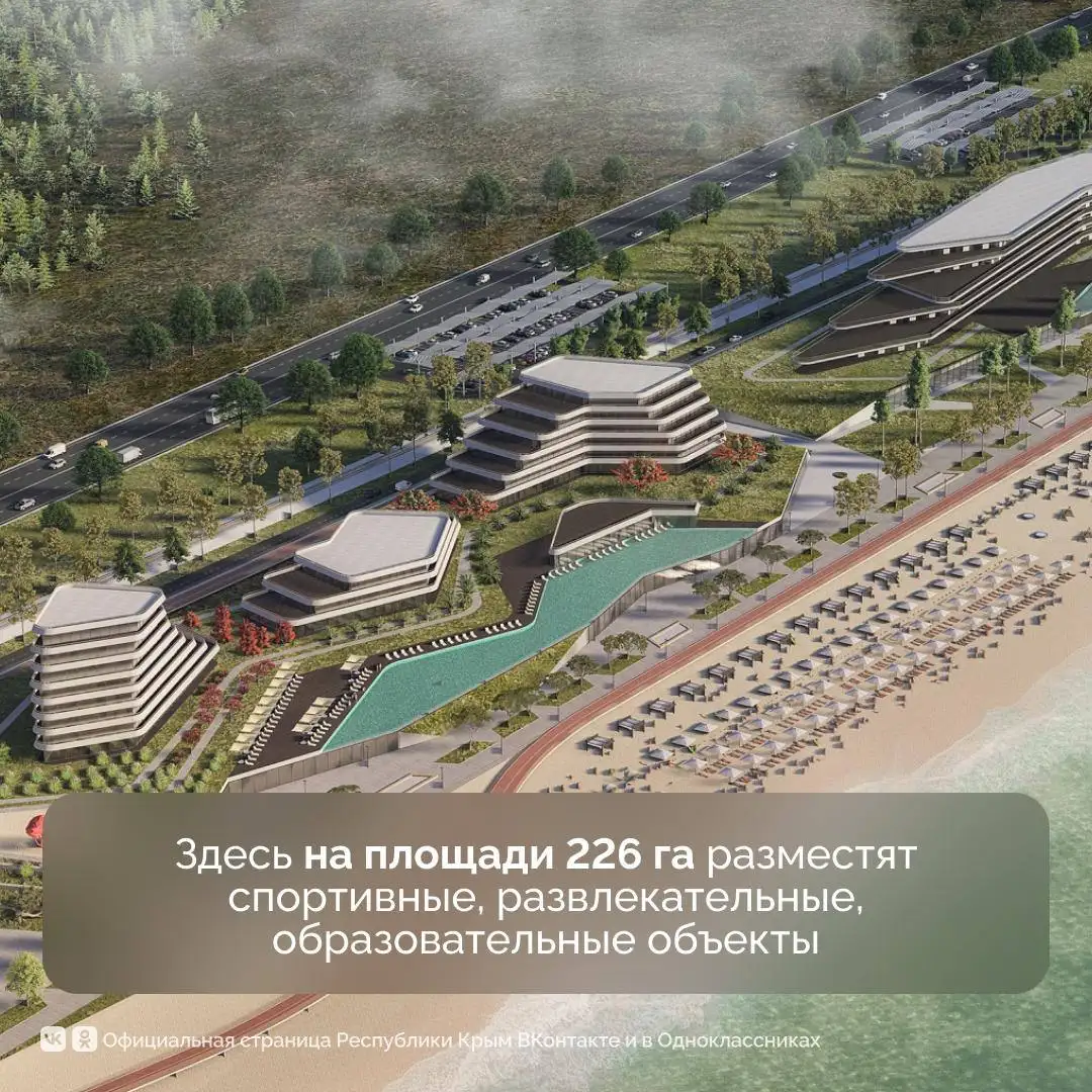 ИНВЕСТИЦИОННЫЙ УЧАСТОК У ЧЁРНОГО МОРЯ — 70 СОТОК, КРЫМ, САСЫК-СИВАШ - Земельные участки (Недвижимость) в Крым