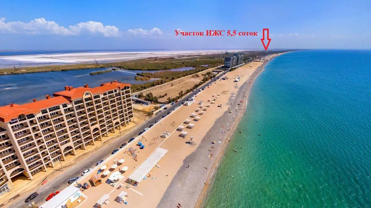 Продажа участка у моря — Розовое озеро / Золотые Пески (Крым) - Земельные участки (Недвижимость) в Евпатория