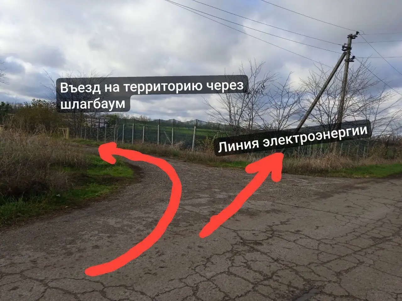 Продажа земельного участка промышленного назначения 2,5 га в с. Первореченское - Земля (Недвижимость) в с. Первореченское