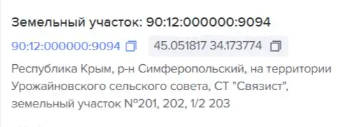 Продажа недвижимости в Краснодарском крае - Недвижимость в Краснодарский край
