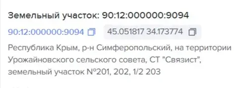 Продажа недвижимости в Краснодарском крае - Дома, дачи, коттеджи в Краснодарский край