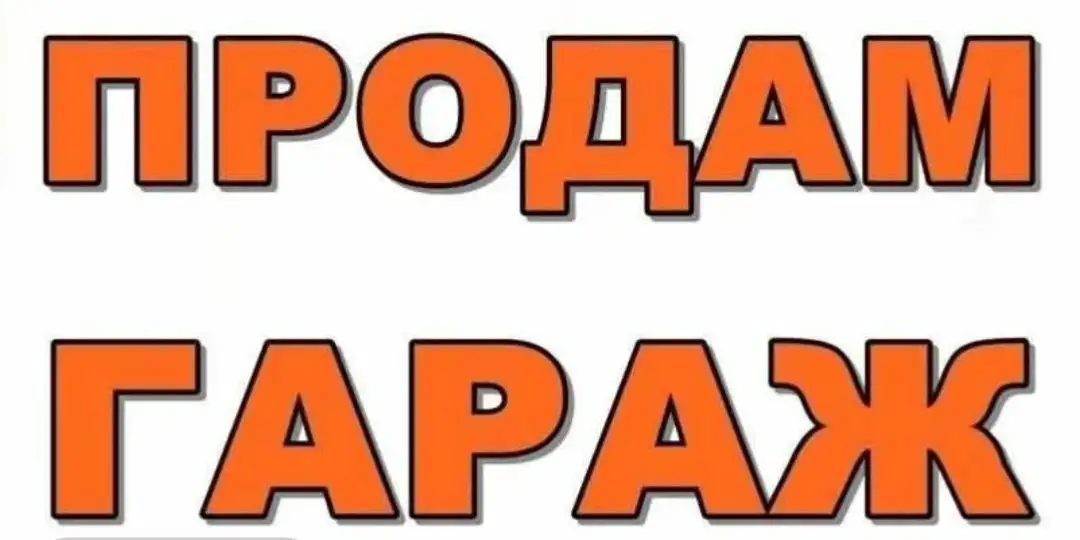 Недвижимость в Феодосии - Недвижимость в Феодосия
