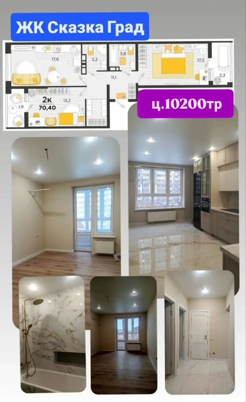 2-комнатная квартира с гардеробной и новым ремонтом - Квартиры (Недвижимость) в Краснодар