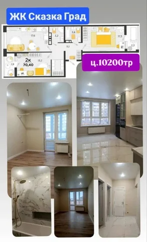 2-комнатная квартира с гардеробной и новым ремонтом - Земля в Краснодар