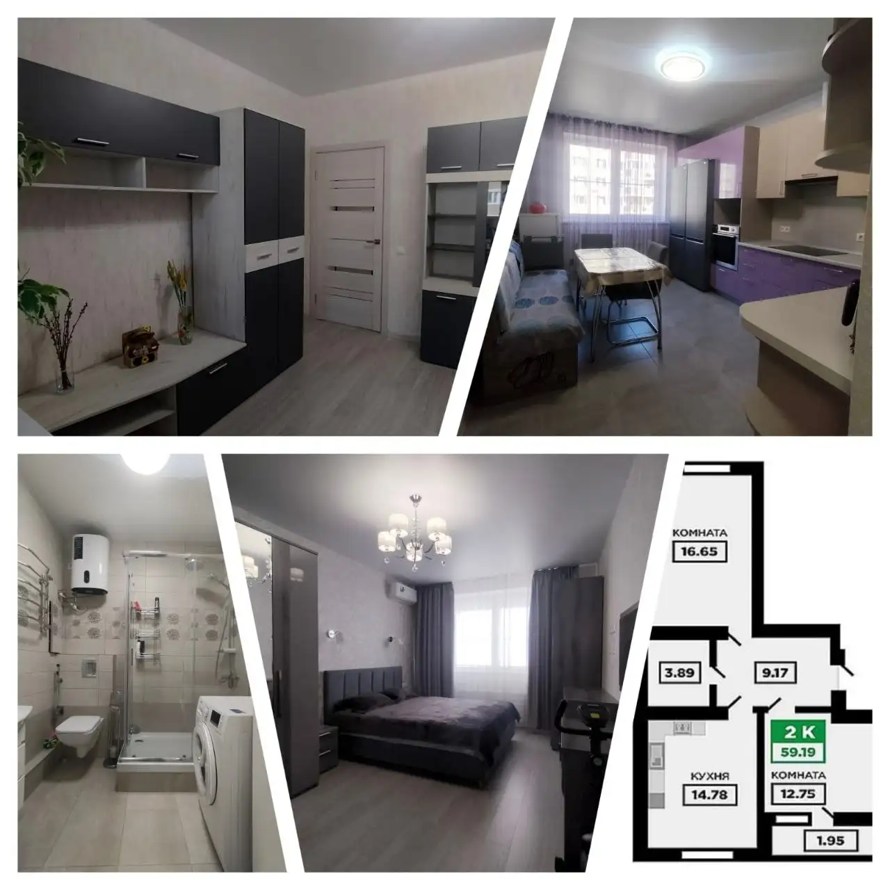 Продажа квартиры в ЖК ДЫХАНИЕ Краснодар - Квартиры (Недвижимость) в Краснодар