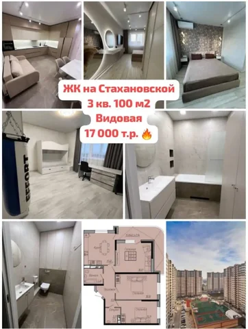 Продажа квартиры в Краснодарском крае - частное объявление в Краснодарский край