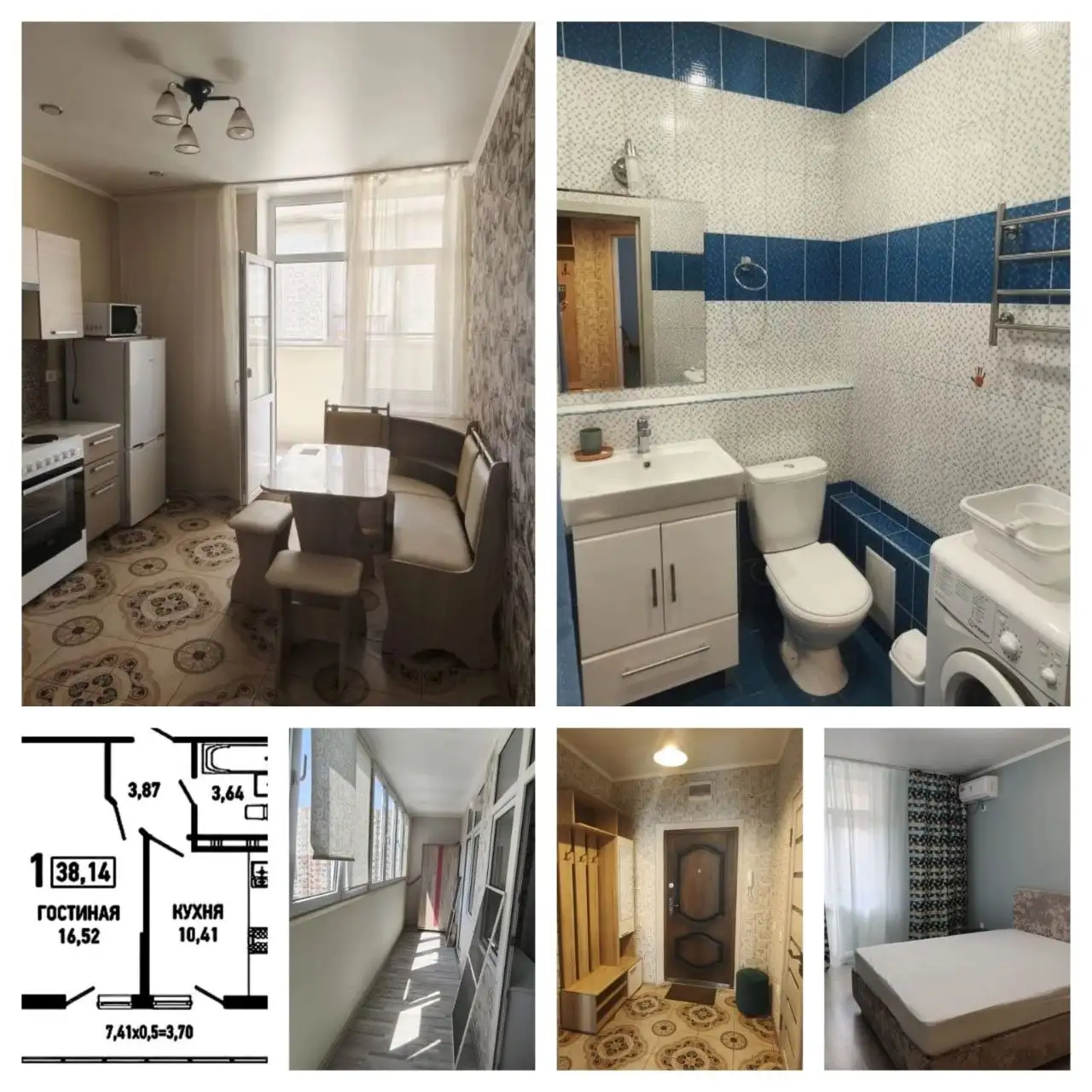 Продажа 1-комнатной квартиры, ЖК Панорама, Краснодар - Квартиры (Недвижимость) в Краснодар