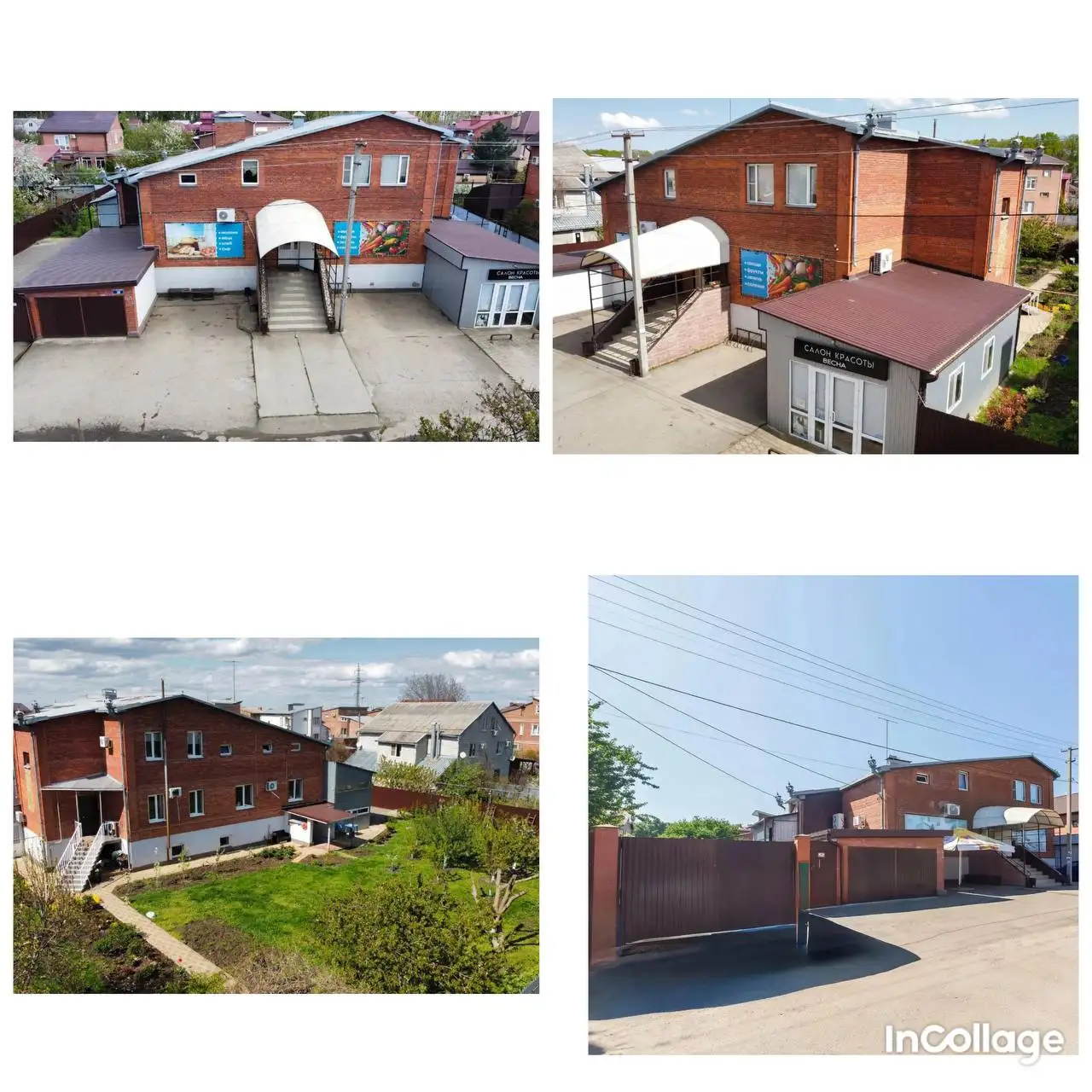 Продается дом с коммерцией - Дома (Недвижимость) в Неизвестно