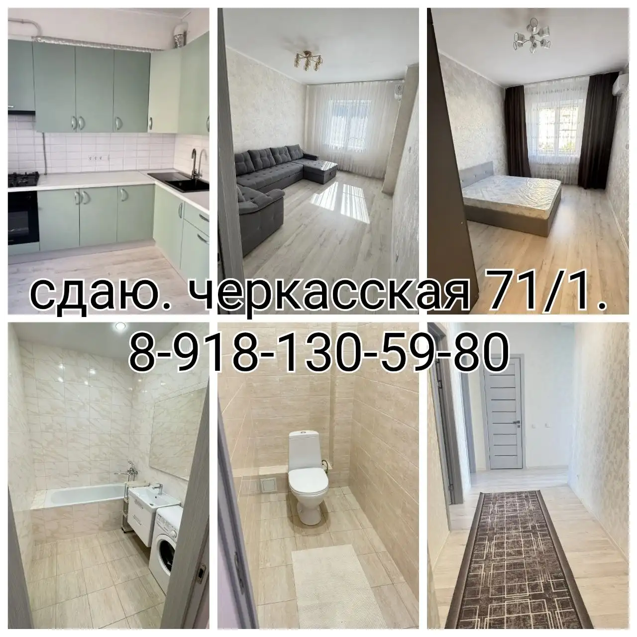 Сдам посуточно апартаменты на Красной 160 - Квартиры (Недвижимость) в Краснодар