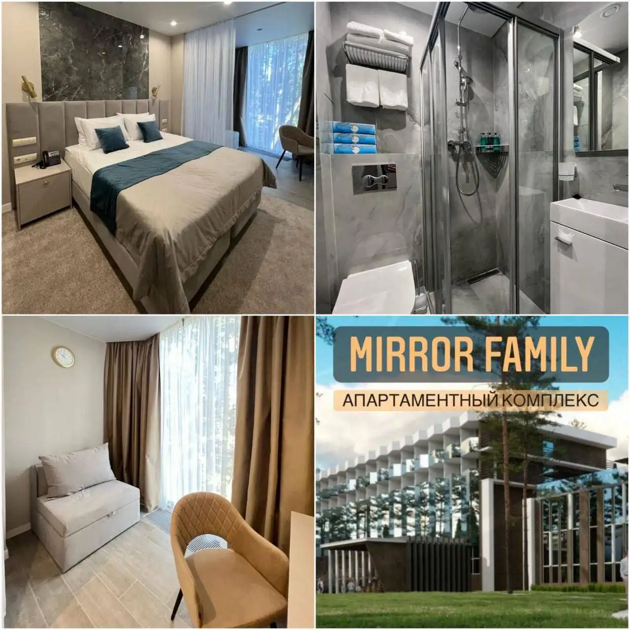 Готовые апартаменты в Адлере - Коммерческая недвижимость (Недвижимость) в Адлер