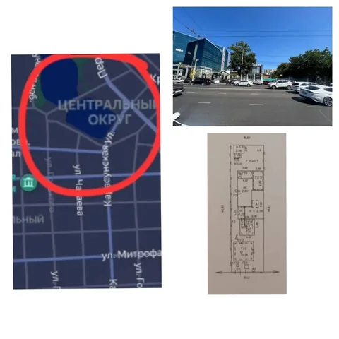 Продается земельный участок под коммерцию в Краснодаре - Недвижимость в Краснодар