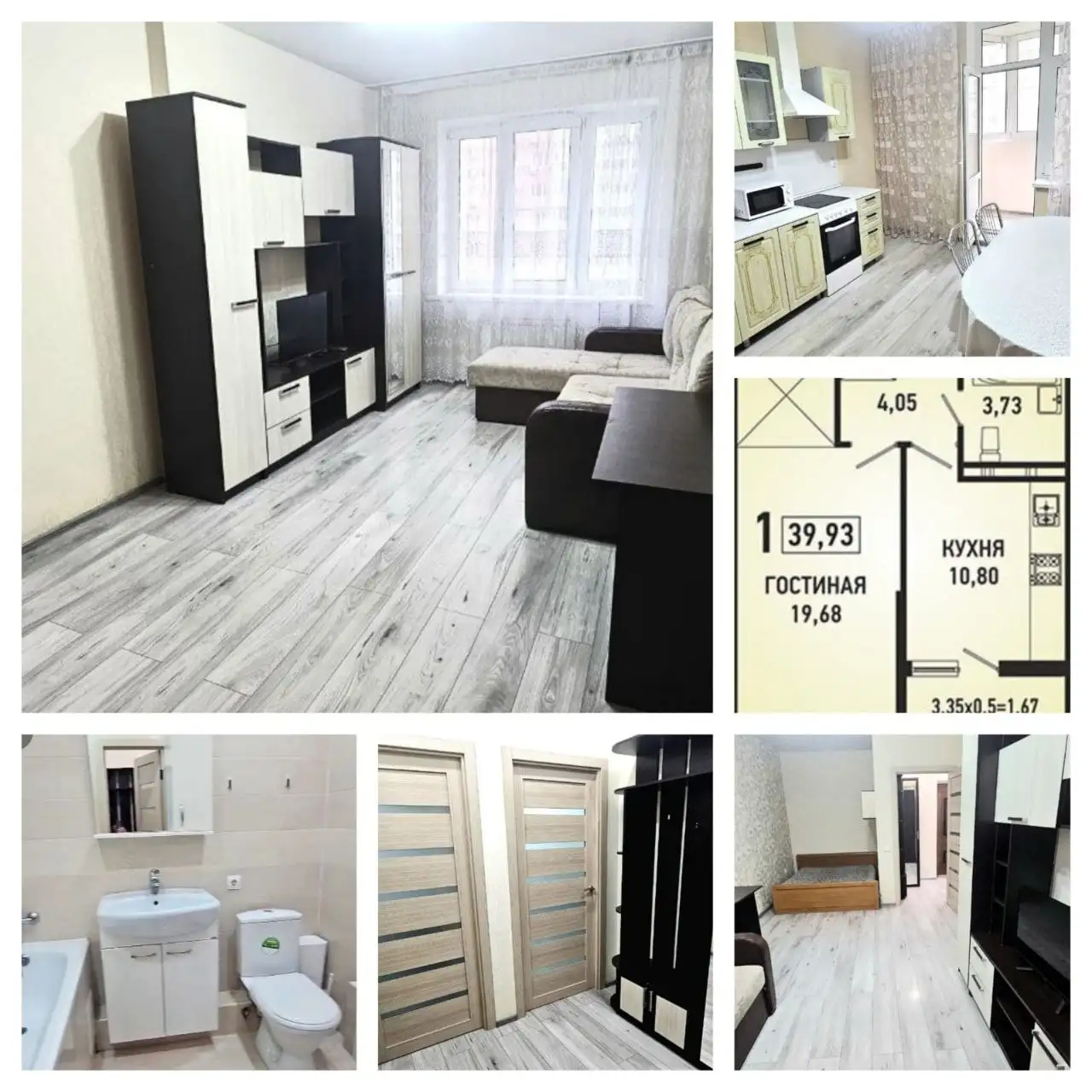ЖК Панорама, 1-к квартира 39м² - Квартиры (Недвижимость) в Краснодар