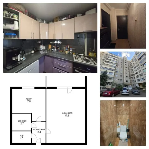 1-к квартира, 35м², ЮМР Краснодар - Квартиры продажа в Краснодар