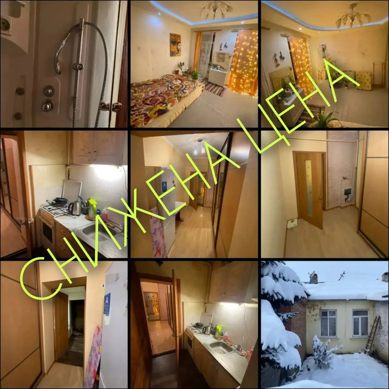 1-комнатная квартира на земле, 33м² - Квартиры (Недвижимость) в Краснодар
