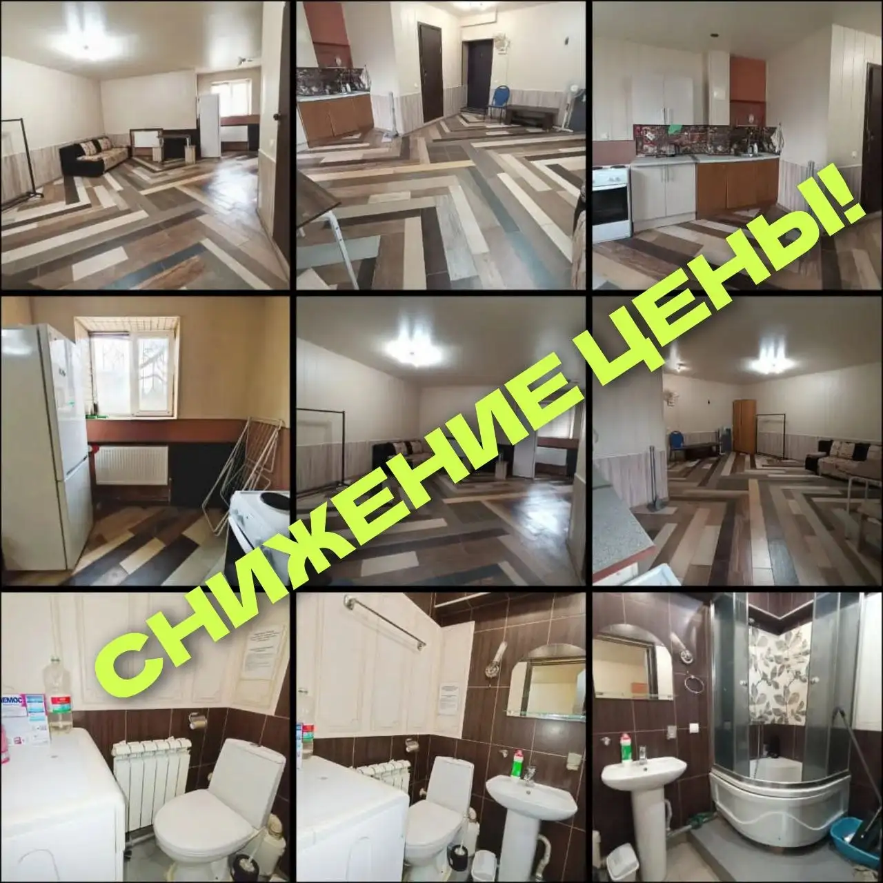Квартира 35 м² в Евроцоколе - Квартира (Недвижимость) в Краснодар