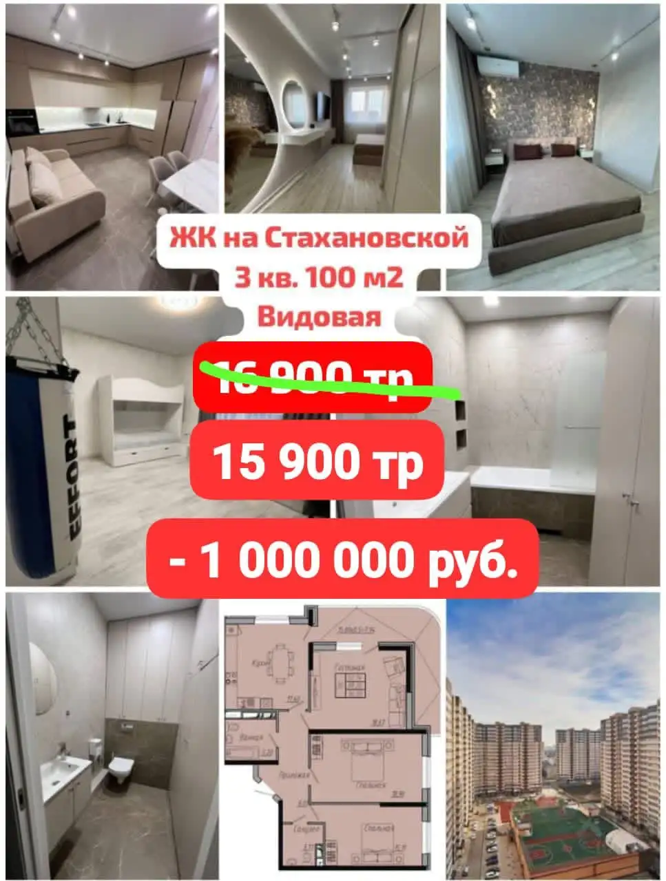 Предложение от Ольги - null (Недвижимость) в Неизвестно