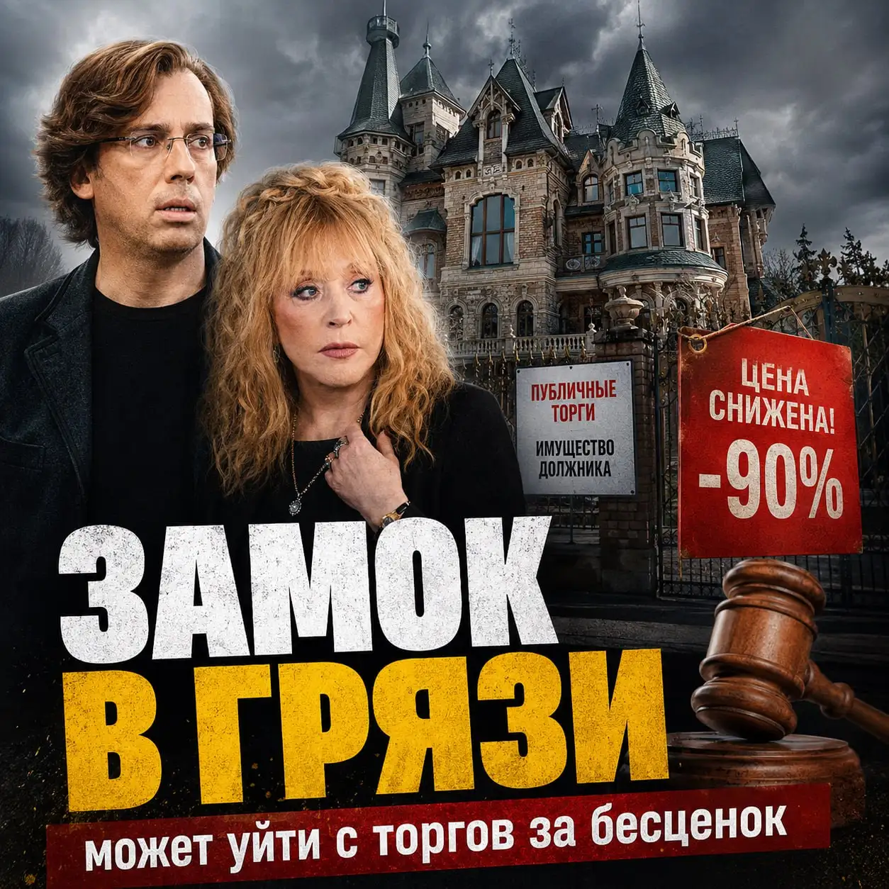 Продажа имущества релокантов в Подмосковье - Дома и коттеджи (Недвижимость) в Москва