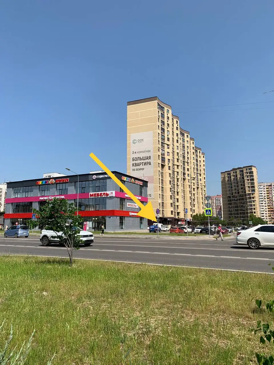 Продажа цокольного помещения 104 м² - Коммерческая недвижимость (Недвижимость) в Краснодар
