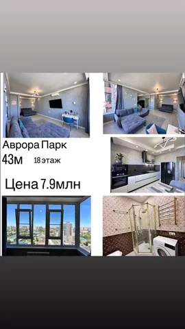 Квартира в центре Краснодара - Квартиры в Краснодар