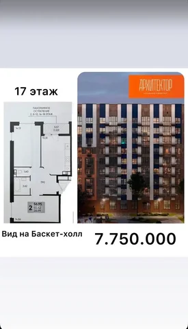 Квартира в ЖК комфорт+ в Краснодаре - Квартиры в Краснодар