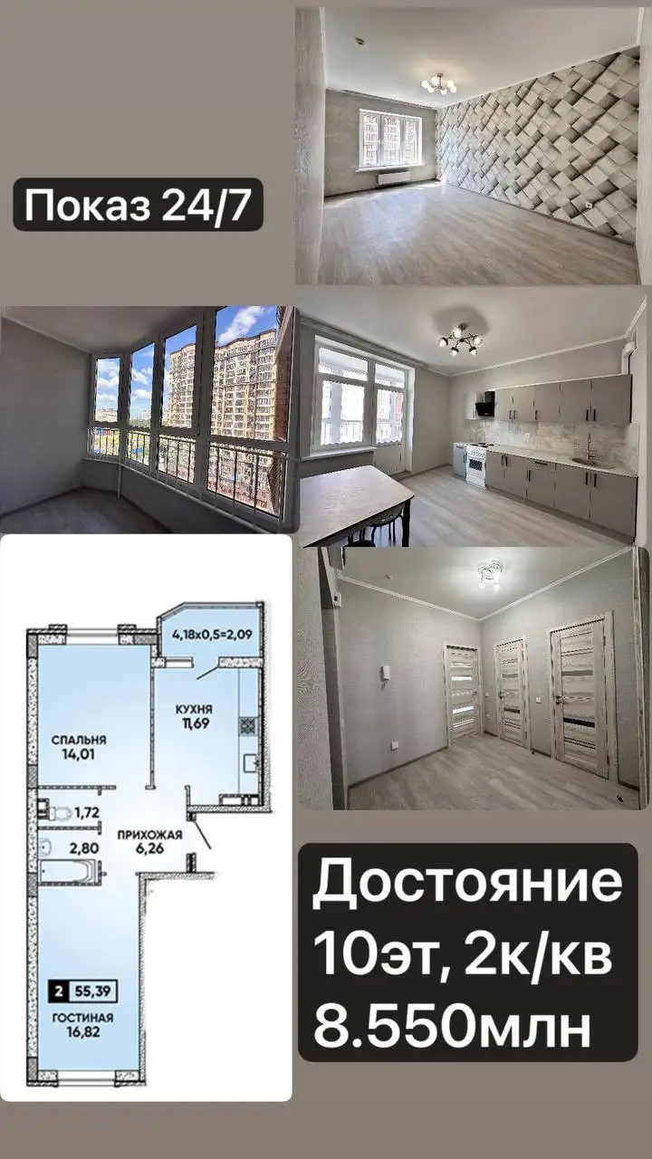 Срочная продажа недвижимости в Краснодаре - Недвижимость в Краснодар
