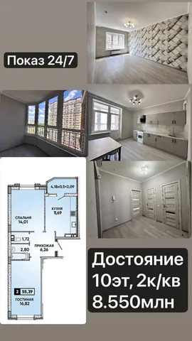 Срочная продажа недвижимости в Краснодаре - частное объявление в Краснодар