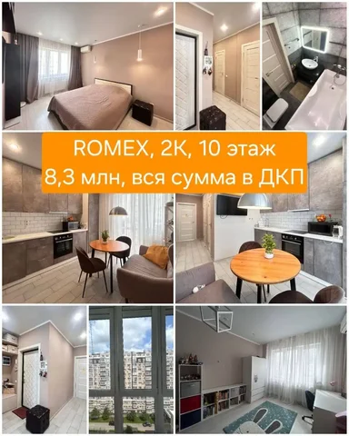Срочная аренда недвижимости в Краснодаре - частное объявление в Краснодар