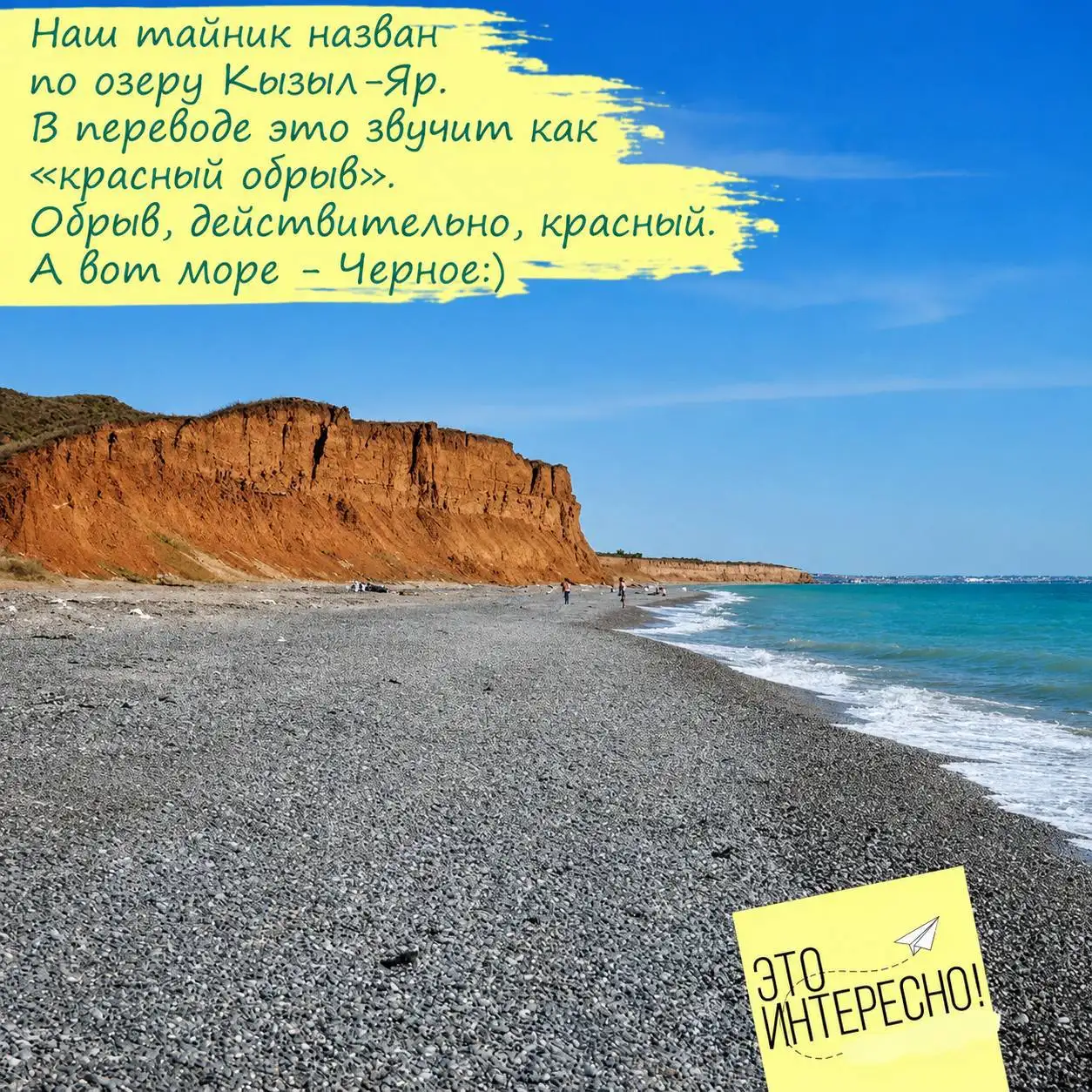 Участок у моря в Крыму — 25 соток в 1,5 км от пляжа - Земля (Недвижимость) в Неизвестно