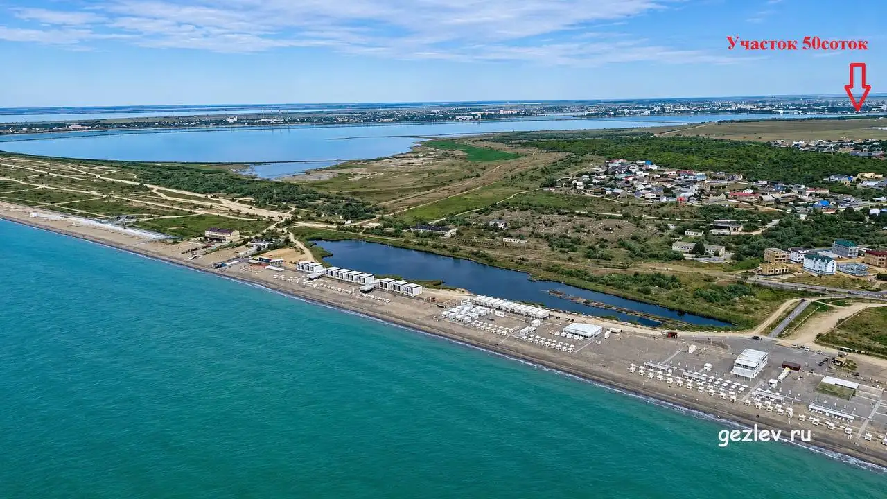 50 соток у моря в Крыму - Земельный участок (Недвижимость) в Саки