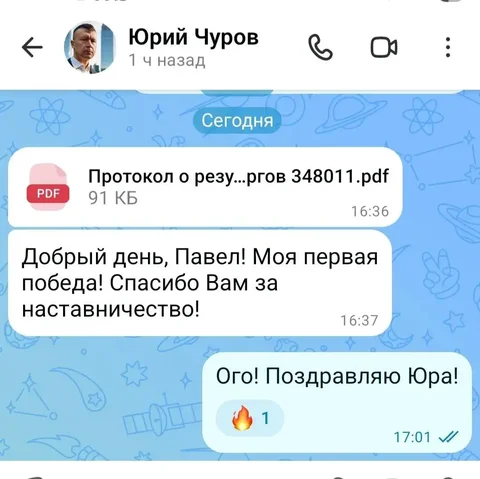 Победа на торгах: продажа квартиры в Химках - частное объявление в Химки