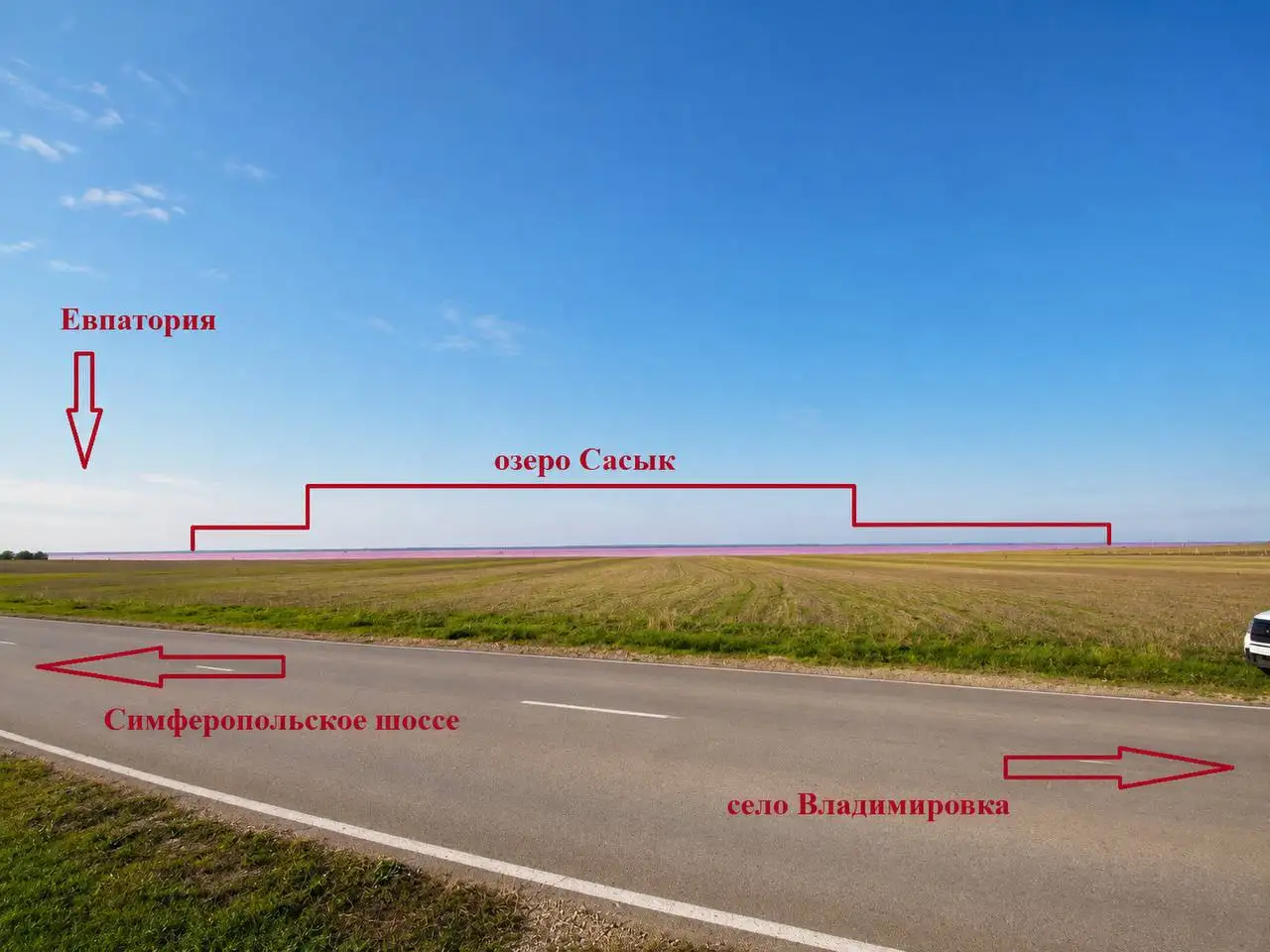 Участок 70 соток в Сакском районе Крыма рядом с морем - Земельные участки (Недвижимость) в Саки