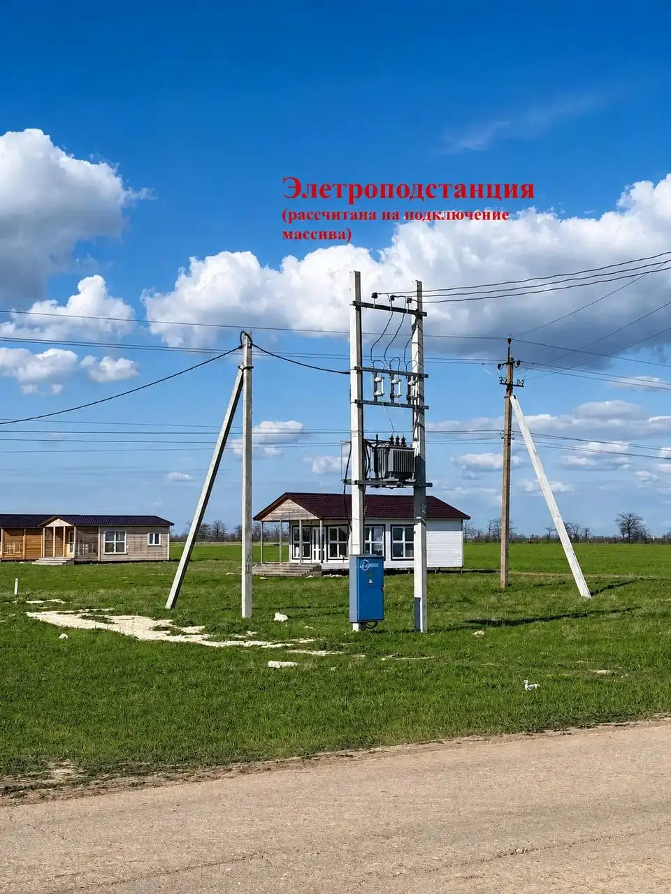 Продажа участка у моря в Крыму (Витино) - Земельные участки (Недвижимость) в Витино