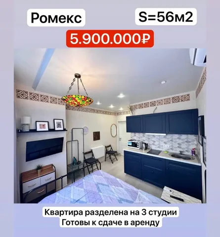 Услуги по недвижимости Краснодарский край - Участки (ИЖС) в Краснодар