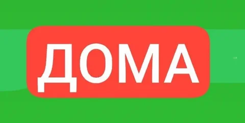 Продажа домов в Краснодарском крае - Квартиры посуточно / долгосрочно в Краснодар