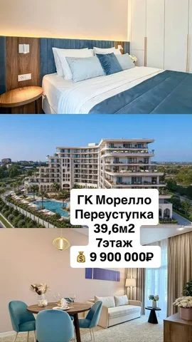Продажа квартиры в Анапе с видом на бассейн - частное объявление в Анапа