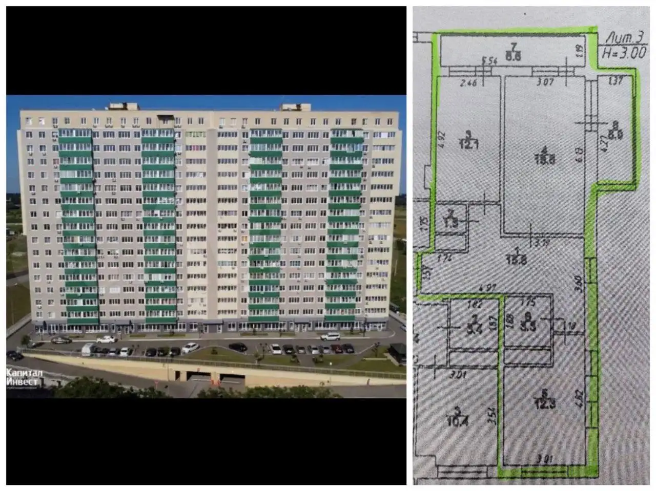 Продажа квартиры в ЖК Грин парк - Квартиры (Недвижимость) в Краснодар