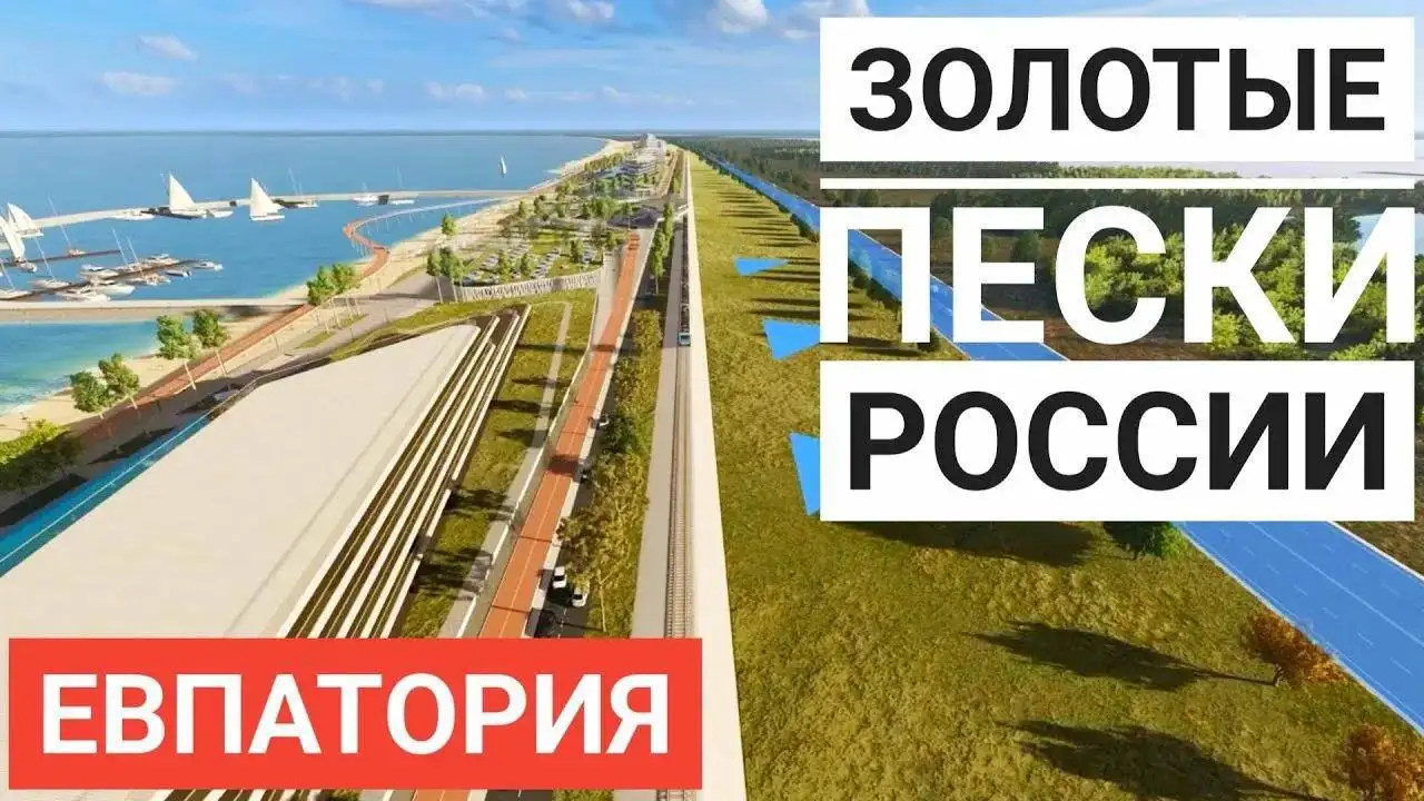 Инвестиционный участок у Чёрного моря 70 соток - Земельные участки (Недвижимость) в Западный Крым