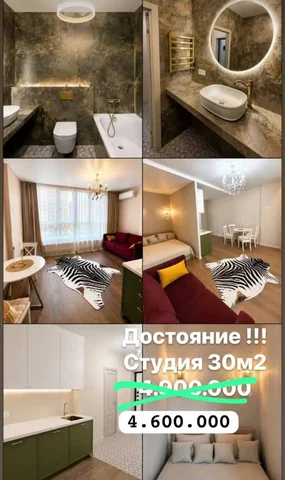 Продажа недвижимости в Краснодаре - Коттеджи в Краснодар