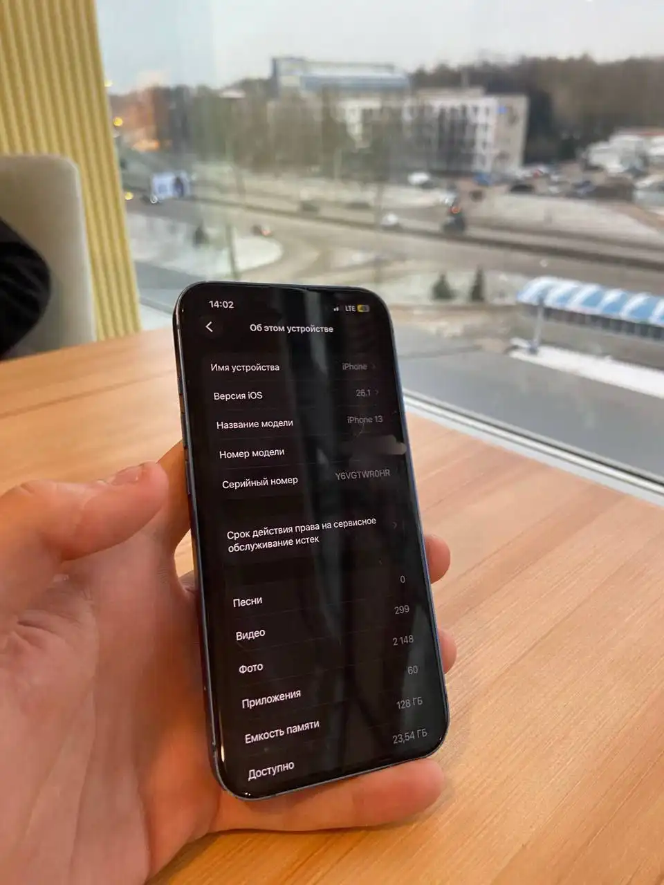 Продажа iPhone 13 128GB Blue