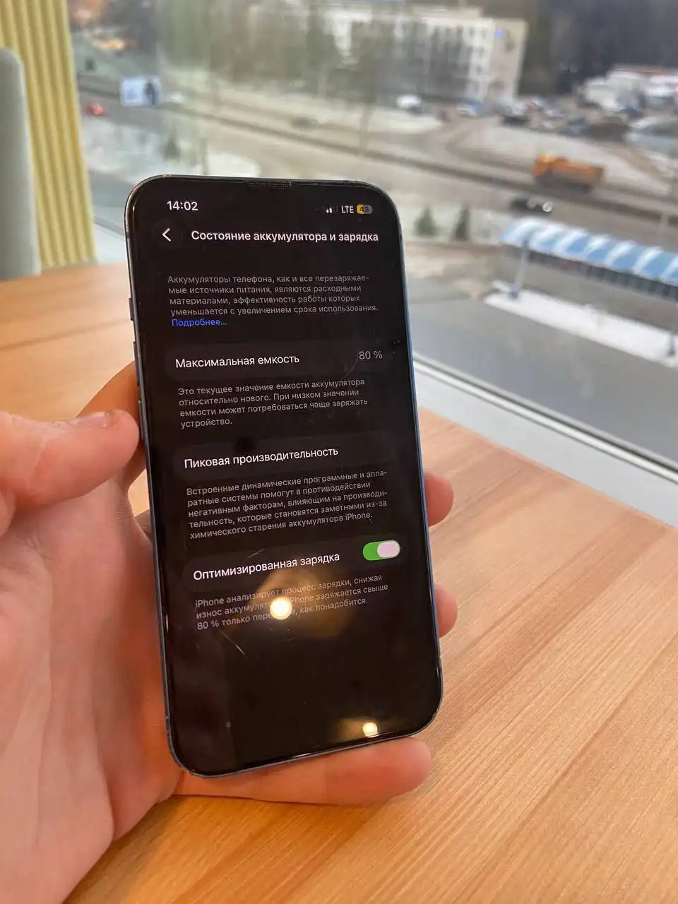 Продажа iPhone 13 128GB Blue