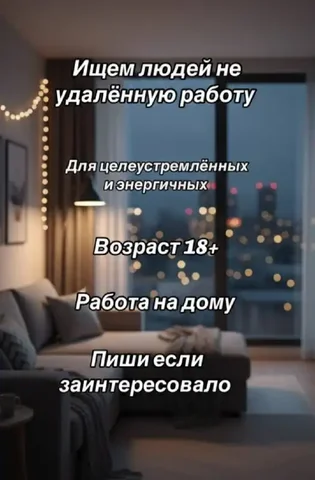 Услуги по недвижимости в Москве и РФ - Услуги в Москва