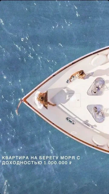 Квартиры на берегу моря как арендный бизнес под управлением оператора - Недвижимость в Москва