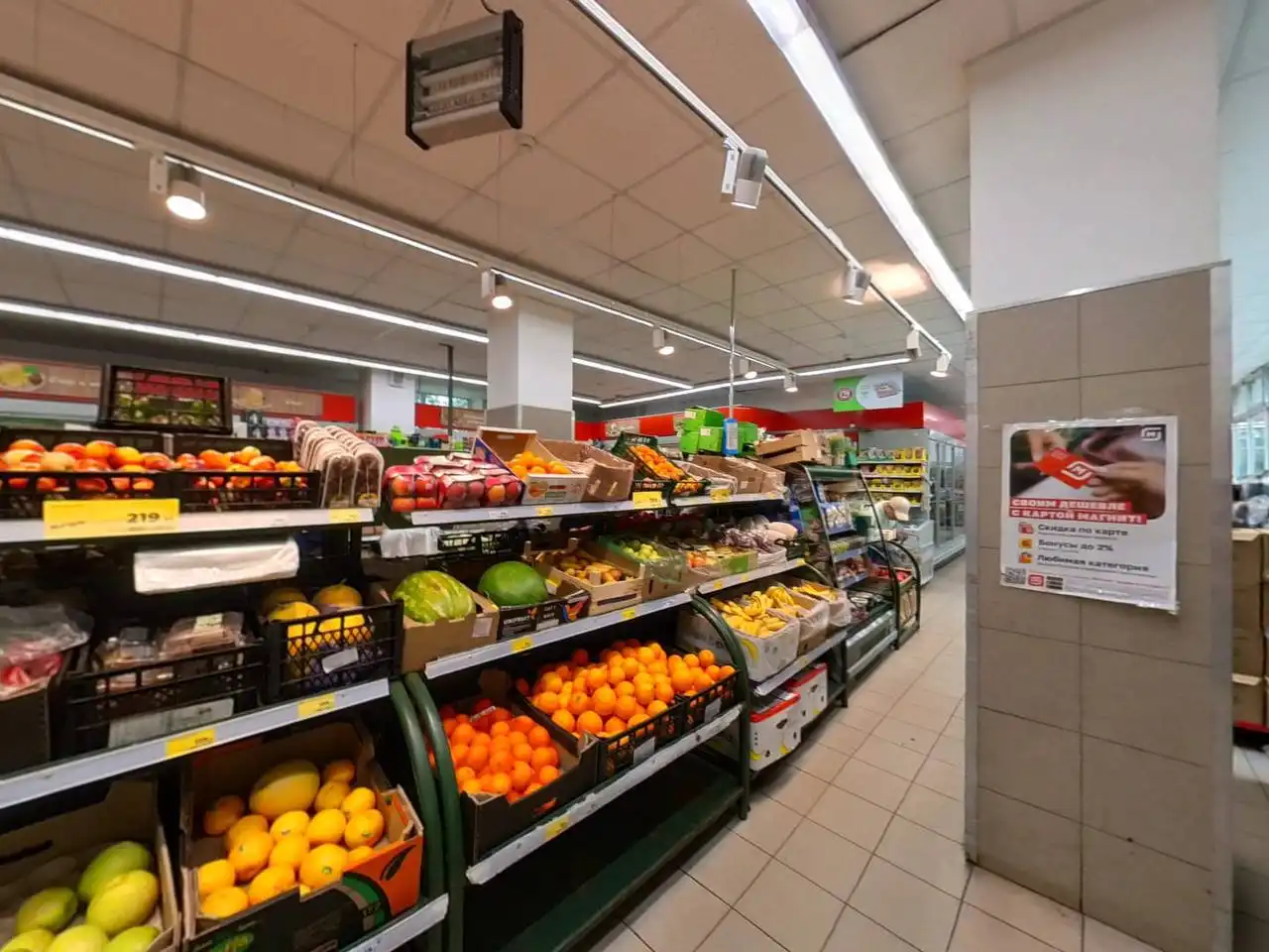 Продажа ГАБ Магнит в Москве