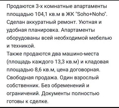 Продажа недвижимости в Москве и РФ - Недвижимость в Москва