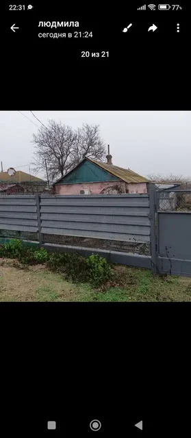 Продам дом с участком 8 соток в посёлке Безыменное - частное объявление в Безыменное