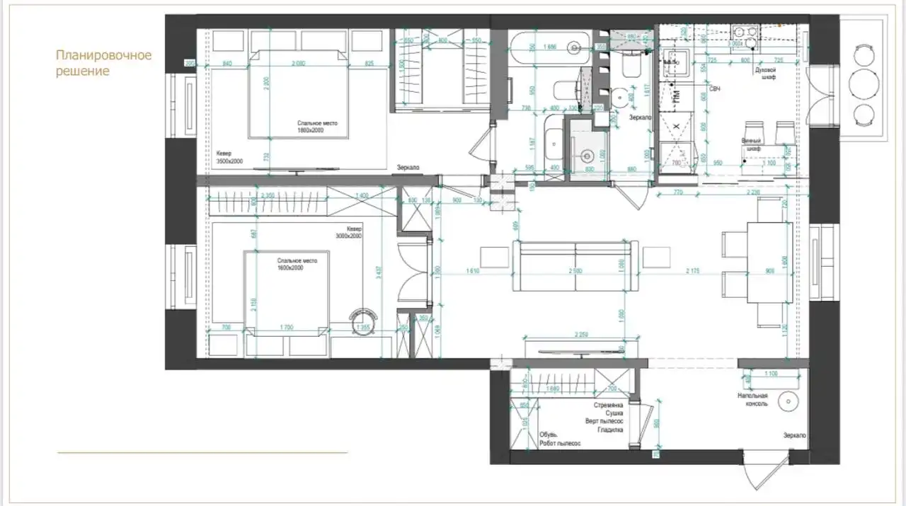 Квартира с 2 спальнями на Кутузовском проспекте - Квартиры (Недвижимость) в Москва