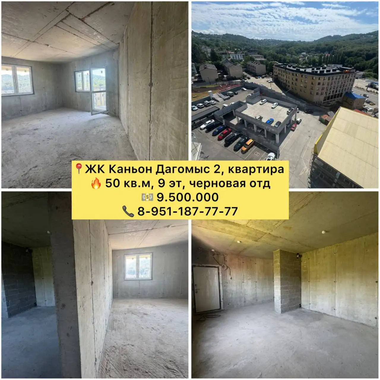 Продажа недвижимости в Сочи - Недвижимость в Сочи