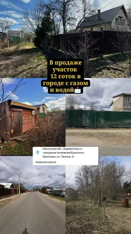 Недвижимость Москва и РФ: продажа, покупка, инвестипроекты - Недвижимость в Москва