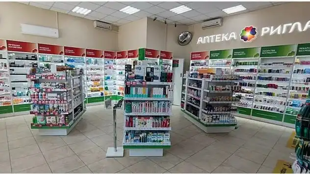 Продается Габ Аптека Ригла в Москве - Коммерческая недвижимость (Недвижимость) в Москва