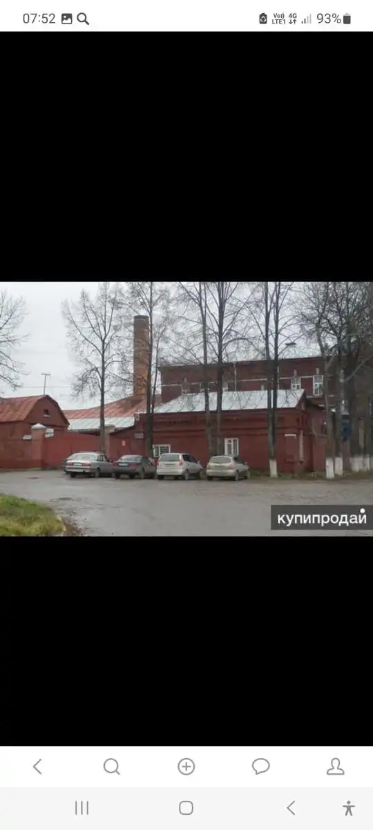 Продается имущество бывшего Галичского ликеро-водочного завода - Коммерческая недвижимость (Недвижимость) в Галич